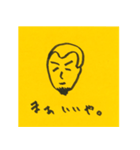なんぶつくん（個別スタンプ：1）