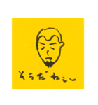 なんぶつくん（個別スタンプ：3）