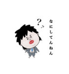 日常に使える健（個別スタンプ：1）