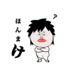 日常に使える健（個別スタンプ：3）