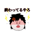 日常に使える健（個別スタンプ：7）