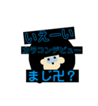 テガキイラスト➀（個別スタンプ：9）