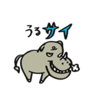 サイが過ぎるサイ（個別スタンプ：10）