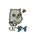 サイが過ぎるサイ（個別スタンプ：15）
