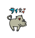 サイが過ぎるサイ（個別スタンプ：17）