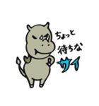サイが過ぎるサイ（個別スタンプ：21）
