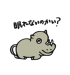 サイが過ぎるサイ（個別スタンプ：27）