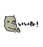 サイが過ぎるサイ（個別スタンプ：33）