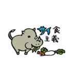 サイが過ぎるサイ（個別スタンプ：36）