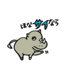 サイが過ぎるサイ（個別スタンプ：40）