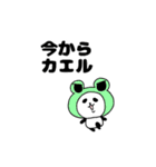ちんまいパンダちゃん2★ダジャレ（個別スタンプ：5）