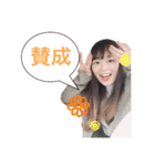 オヤジ系女子のスタンプ（個別スタンプ：16）