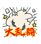 笑顔顎シリーズ〜顎がいっぱい〜（個別スタンプ：16）