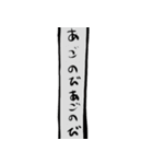 笑顔顎シリーズ〜顎がいっぱい〜（個別スタンプ：24）