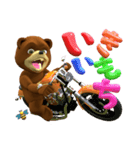 クールなクマと風船文字 3D（個別スタンプ：2）
