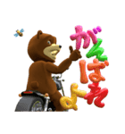 クールなクマと風船文字 3D（個別スタンプ：10）