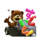 クールなクマと風船文字 3D（個別スタンプ：12）