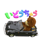 クールなクマと風船文字 3D（個別スタンプ：15）