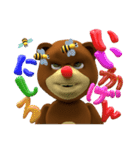 クールなクマと風船文字 3D（個別スタンプ：23）