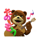 クールなクマと風船文字 3D（個別スタンプ：26）