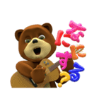 クールなクマと風船文字 3D（個別スタンプ：29）