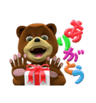 クールなクマと風船文字 3D（個別スタンプ：32）