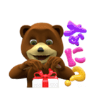 クールなクマと風船文字 3D（個別スタンプ：34）