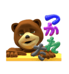 クールなクマと風船文字 3D（個別スタンプ：36）