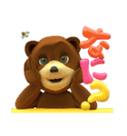 クールなクマと風船文字 3D（個別スタンプ：38）