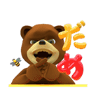 クールなクマと風船文字 3D（個別スタンプ：40）