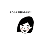 悩める一重の会話（個別スタンプ：13）