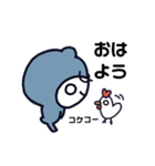 かわいい白目ちゃんの日常会話（個別スタンプ：1）