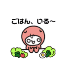 かわいい白目ちゃんの日常会話（個別スタンプ：10）