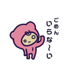 かわいい白目ちゃんの日常会話（個別スタンプ：11）