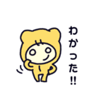 かわいい白目ちゃんの日常会話（個別スタンプ：12）
