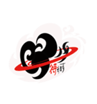 和の極み（個別スタンプ：2）