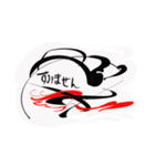 和の極み（個別スタンプ：8）