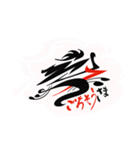 和の極み（個別スタンプ：15）