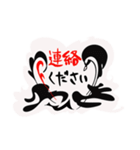 和の極み（個別スタンプ：22）
