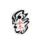 和の極み（個別スタンプ：36）