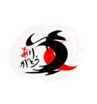 和の極み（個別スタンプ：37）