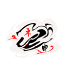 和の極み（個別スタンプ：40）