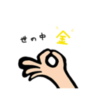 手手手スタンプ（個別スタンプ：7）