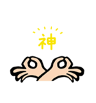 手手手スタンプ（個別スタンプ：8）