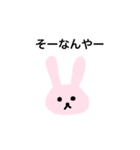 だるだるゆるうさぎ（個別スタンプ：2）