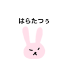 だるだるゆるうさぎ（個別スタンプ：3）