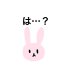 だるだるゆるうさぎ（個別スタンプ：4）