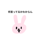 だるだるゆるうさぎ（個別スタンプ：5）