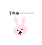 だるだるゆるうさぎ（個別スタンプ：6）