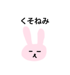だるだるゆるうさぎ（個別スタンプ：7）